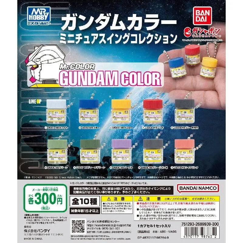 Gundam Color Miniature Swing Collection [Full Set]